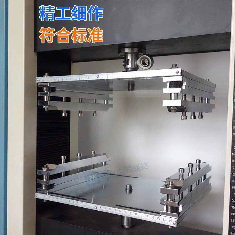 土工格室對拉強度夾具JLD-755